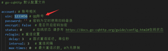 XinxinBotApi机器人的安装与对接 | go-cqhttp框架教程-Minecraft新鑫个人学习分享站